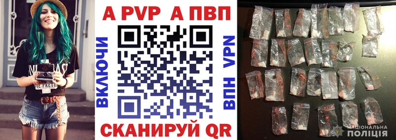 Alpha PVP Соль Кумертау
