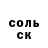 КЕТАМИН VHQ Zeroguy