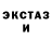 ЭКСТАЗИ 280мг Jessy Terpoorten