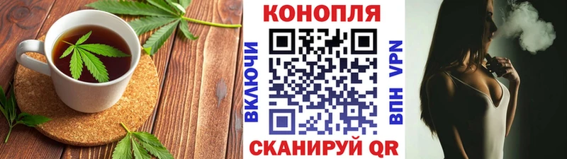 Печенье с ТГК марихуана  Кумертау 