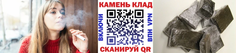 ГАШ VHQ  магазин продажи   Кумертау 