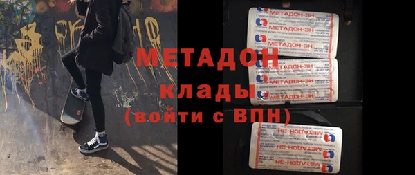 альфа пвп Осташков