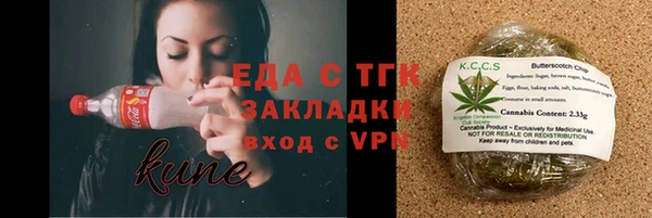 ешки Абаза