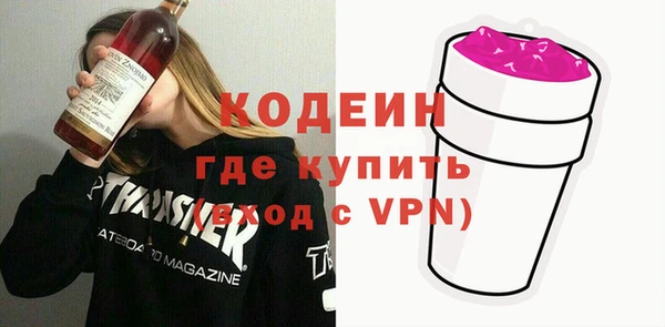 кокаин перу Абинск