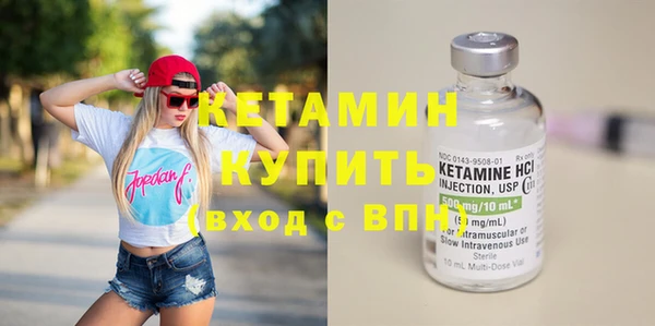 дистиллят марихуана Абдулино