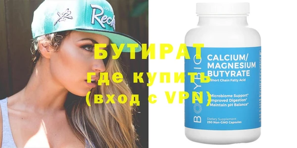 ешки Абаза