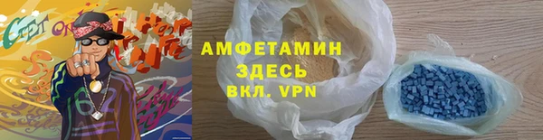 альфа пвп Осташков