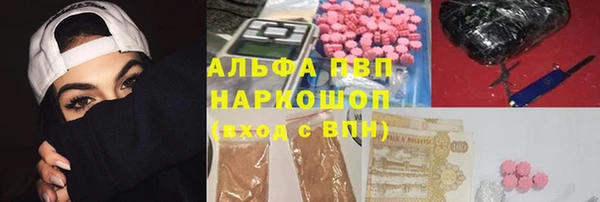 кокаин перу Абинск