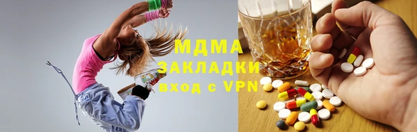 ешки Абаза