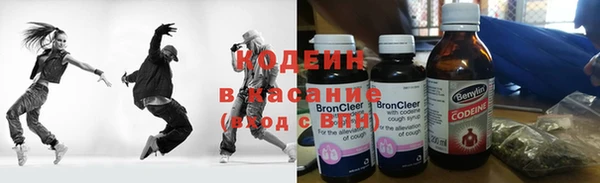 кокаин перу Абинск