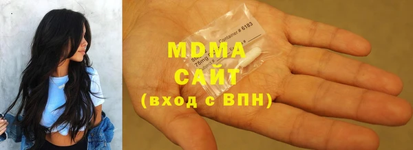 дистиллят марихуана Абдулино