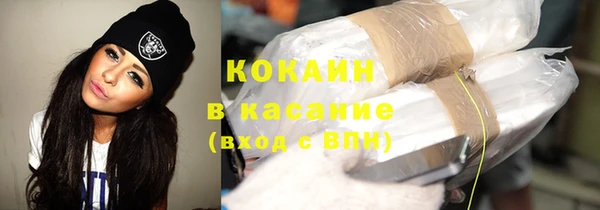дистиллят марихуана Абдулино