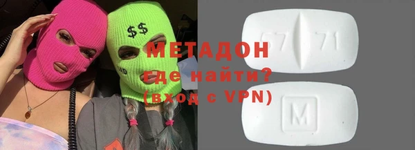 дистиллят марихуана Абдулино