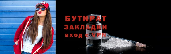 ешки Абаза