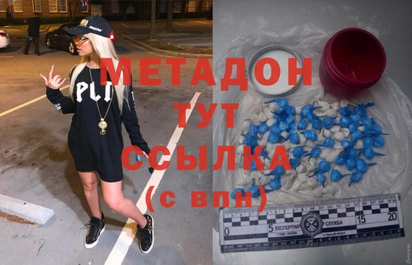 кокаин перу Абинск