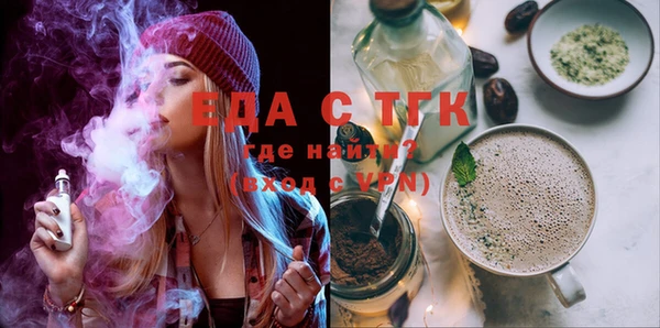 дистиллят марихуана Абдулино