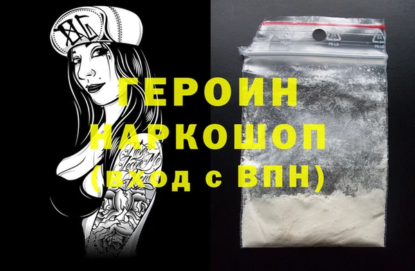 кокаин перу Абинск