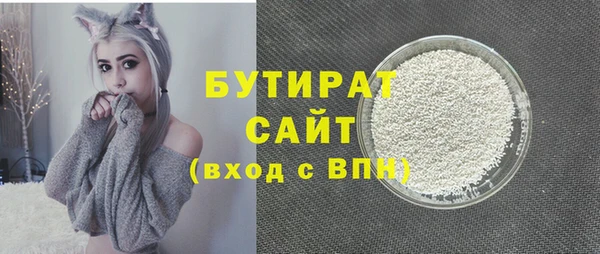 дистиллят марихуана Абдулино
