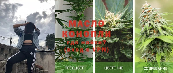 дистиллят марихуана Абдулино