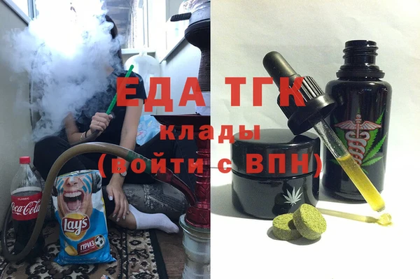 а пвп мука Осинники