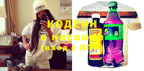 кокаин перу Абинск