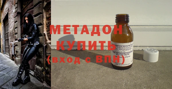 дистиллят марихуана Абдулино