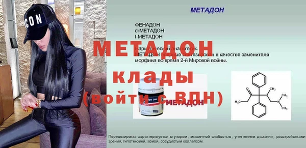 ешки Абаза