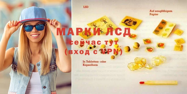 кокаин перу Абинск