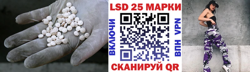LSD-25 экстази ecstasy  Кумертау 