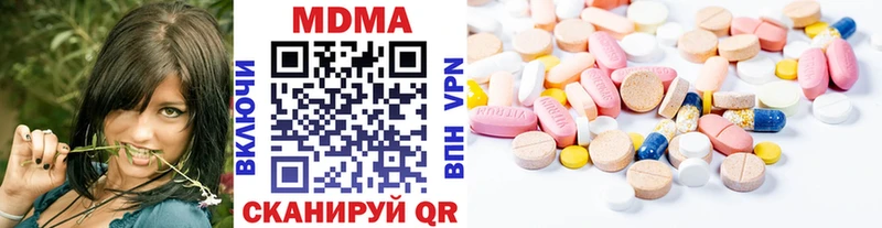 как найти закладки  Кумертау  MDMA Molly 