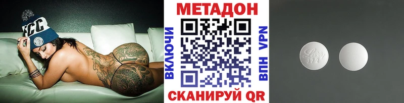 Метадон VHQ  сколько стоит  KRAKEN зеркало  Кумертау 