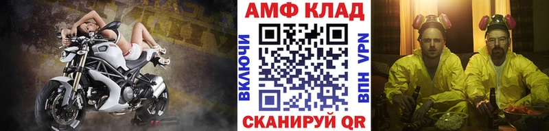даркнет сайт Кумертау Первитин винт
