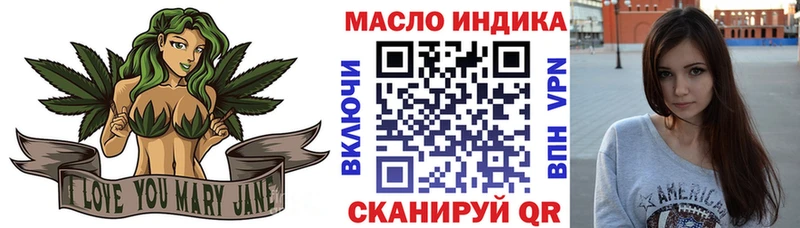 ТГК Wax  Кумертау 