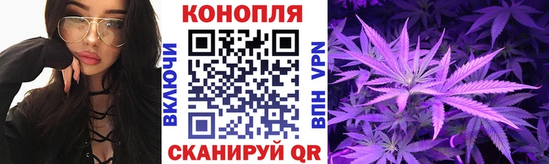 Шишки марихуана SATIVA & INDICA  магазин продажи наркотиков  Кумертау 